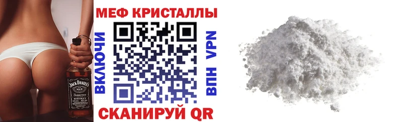 Купить закладку Тетюши Вейп ТГК Мефедрон МДМА ГАШ Cocaine