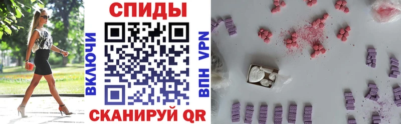 Amphetamine VHQ  даркнет сайт  Тетюши 
