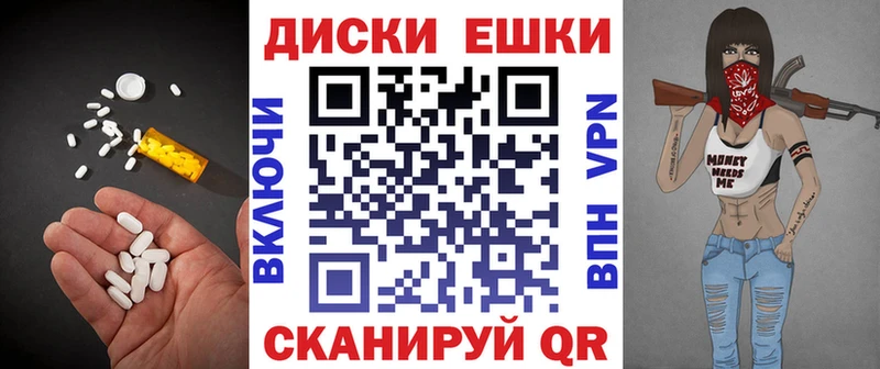 Экстази 280мг Тетюши