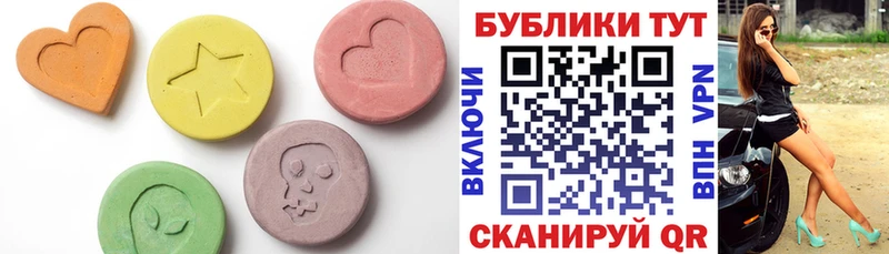 Ecstasy XTC Тетюши