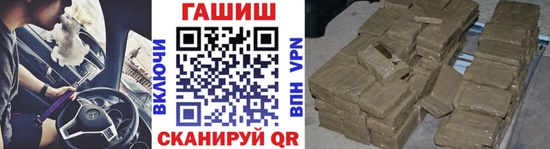наркота  Тетюши  Гашиш Изолятор 