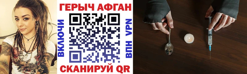 где можно купить   Тетюши  Героин гречка 