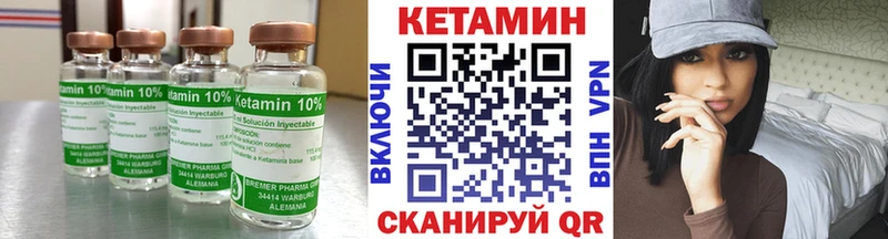 MEGA вход  как найти   Тетюши  КЕТАМИН ketamine 