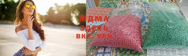 mdma Абдулино