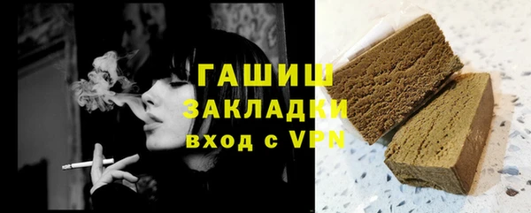 ALPHA-PVP Алзамай