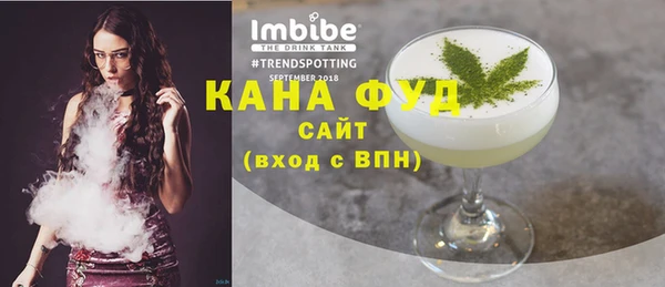 герыч Осинники