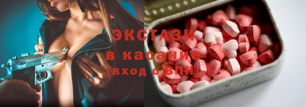 ECSTASY Алексин
