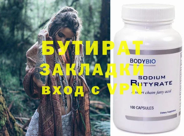круглые Абаза