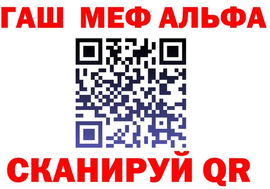 Alfa_PVP СК КРИС как зайти это мега Тетюши