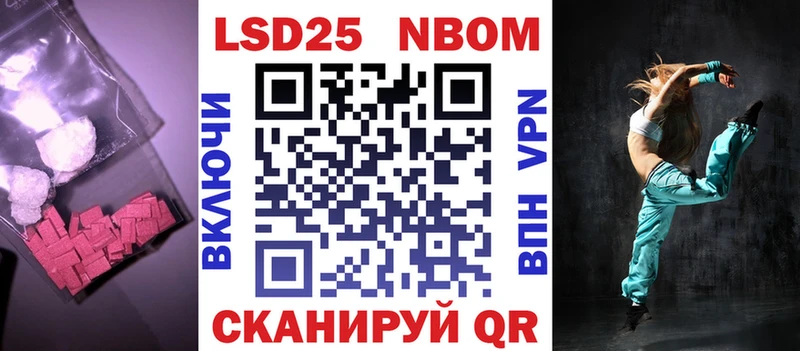 что такое наркотик  Тетюши  LSD-25 экстази ecstasy 