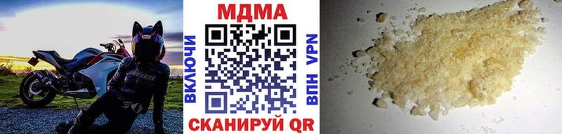 купить закладку Тетюши MDMA молли
