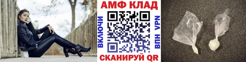 Метамфетамин кристалл Тетюши