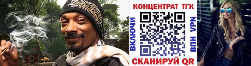 Дистиллят ТГК жижа  Тетюши 